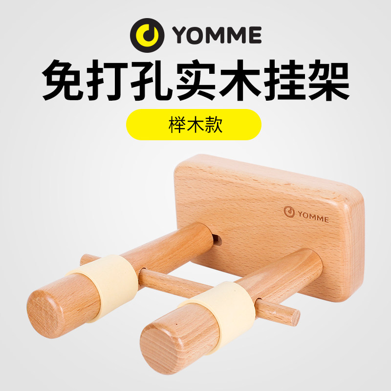 免打孔吉他挂钩挂架尤克里里古典吉他挂架小提琴挂墙上壁挂实木架