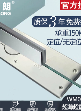 坚朗地弹簧超薄WM01406超重150KG有框玻璃门木门配件不定位可选