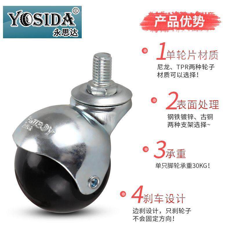 15寸丝牙万向轮办公椅轮子2寸球形彩色尼龙轮沙发家具脚轮茶几轮,基础建材,脚轮/万向轮,淘宝优惠券,粉丝福利购,淘宝优惠卷