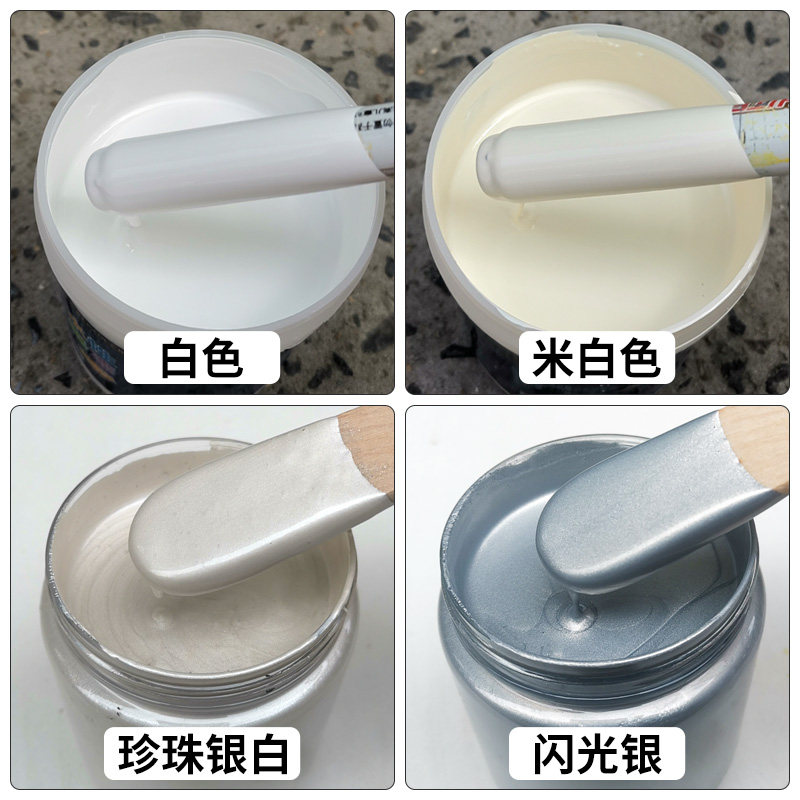 白漆刷铁乳白色白色油漆金属漆防锈漆大门铝合金铁门暖气片专用漆
