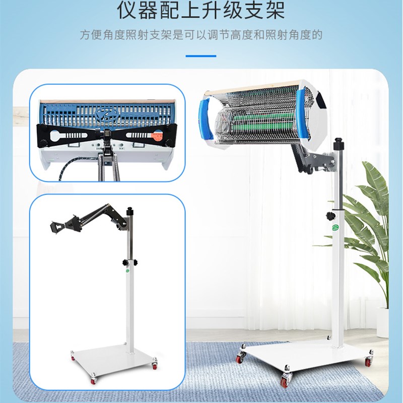 周林频谱 WS-301支架 频谱仪不锈钢支架(不含仪器)