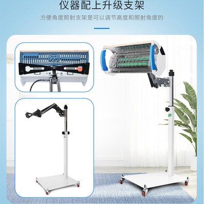 周林频谱 WS-301支架 频谱仪不锈钢支架(不含仪器)
