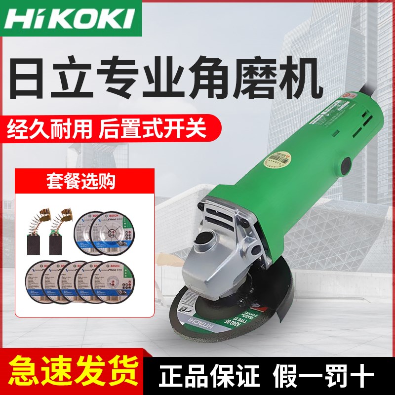 高壹原G10SF3角向磨光机打磨切割抛光家用多功能切磨机