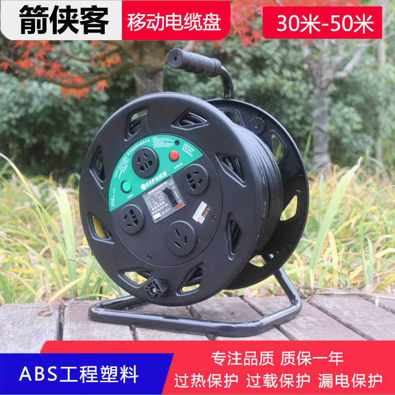 移动电缆盘拖线盘工程塑料电线盘线轴卷线盘绕线空盘25米30米50米,电子/电工,接线板,淘宝优惠券,粉丝福利购,淘宝优惠卷