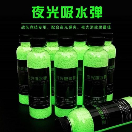 喷火猪夜光消喷火狼闪光消金属火冒金属帽火激光火帽发光荧光弹