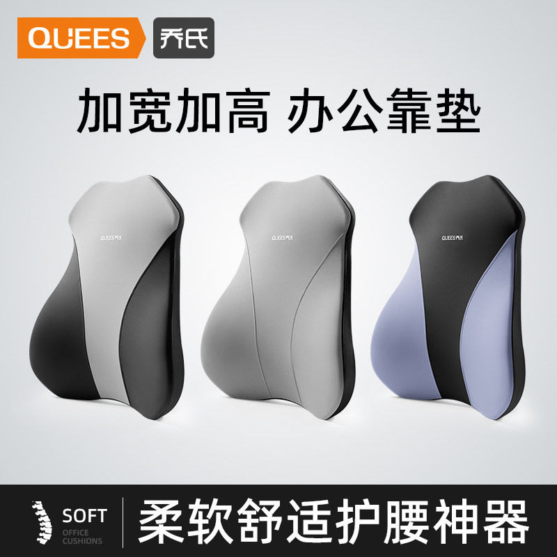 乔氏靠垫办公室腰靠护腰靠背垫座椅垫腰枕靠背久坐办公椅腰垫靠枕,居家布艺,腰靠垫,淘宝优惠券,粉丝福利购,淘宝优惠卷