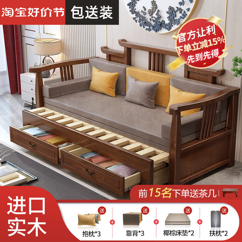 实木沙发床两用小户型客厅多功能伸缩床可折叠坐卧两用阳台抽拉床,住宅家具,沙发床,淘宝优惠券,粉丝福利购,淘宝优惠卷