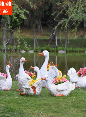 别墅花园装饰庭院布置造景仿真动物花盆树脂鸭子摆件园林景观雕塑