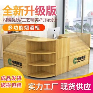 定制超市便利店烟酒展示柜台收银一体多功能组合钢化玻璃展示柜台