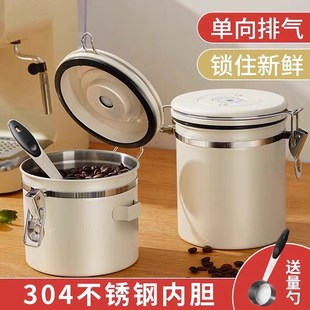 德国咖啡豆密封罐专业保存真空单向排气储存收纳储豆罐养豆咖啡粉