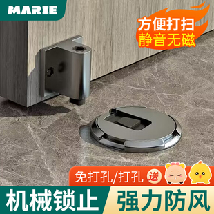 门吸免打孔新款静音防风强磁防碰撞门挡门阻器门碰卫生间地吸磁吸