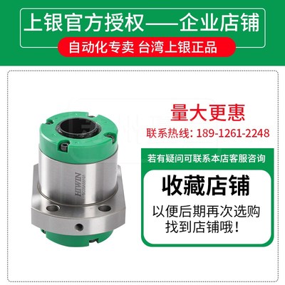 HIWIN上银滚珠丝杆 DFSH大螺距1616 2020 2525 3232 4040上银螺母