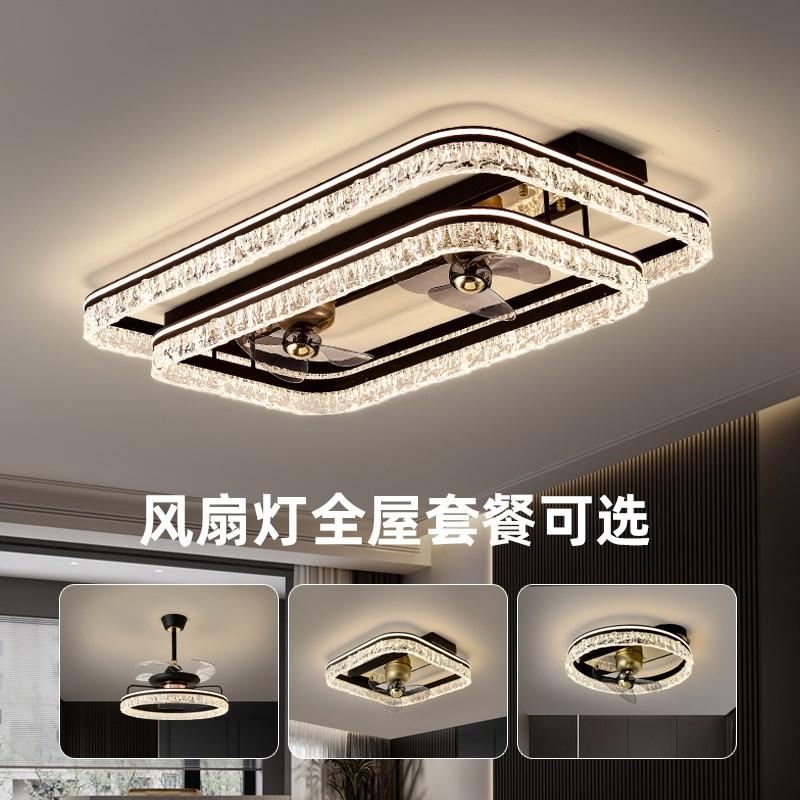 现代简约大气客厅吸顶灯2025新款灯具全屋组合套餐意式轻奢风扇灯