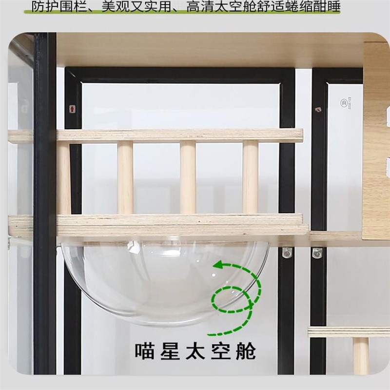 全景透明豪华猫别墅 实木猫笼子 家用超大双层三层室内一体猫砂盆