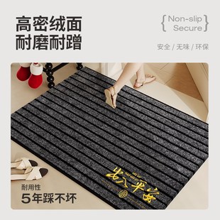 入户门地垫进门脚垫家用门口防滑垫子出入平安门垫可裁剪地毯