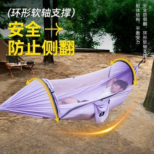户外防蚊吊床户外降落伞布防侧翻野营神器带蚊帐家用防蚊秋千吊床