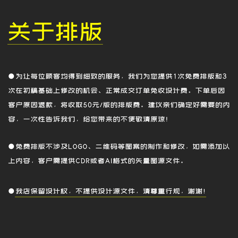 定制收款收据两联销售清单送货单票据印刷二联三联四联出入库本定