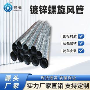 镀锌螺旋风管304不锈钢螺旋管厨房排烟通风管道耐高温风管定制