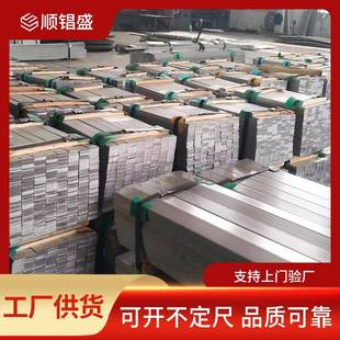 彩色KTV装 饰包边不锈钢4米剪折刨V槽电梯门套来图