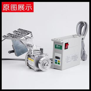 分体式 750W永磁缝纫机直流电机无刷伺服电子马达机械设备电动机