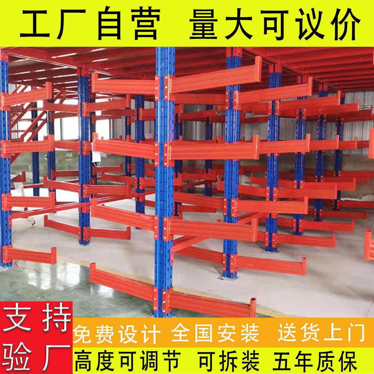 仓储货架悬臂货架伸缩式五金材料悬臂货架中重型铝管单双面货架