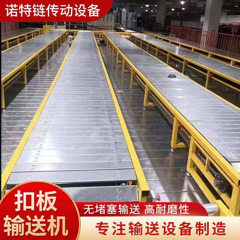 不锈钢扣板链板输送机食品厂装配线链板输送机煤炭厂重载输送机,搬运/仓储/物流设备,输送机,淘宝优惠券,粉丝福利购,淘宝优惠卷