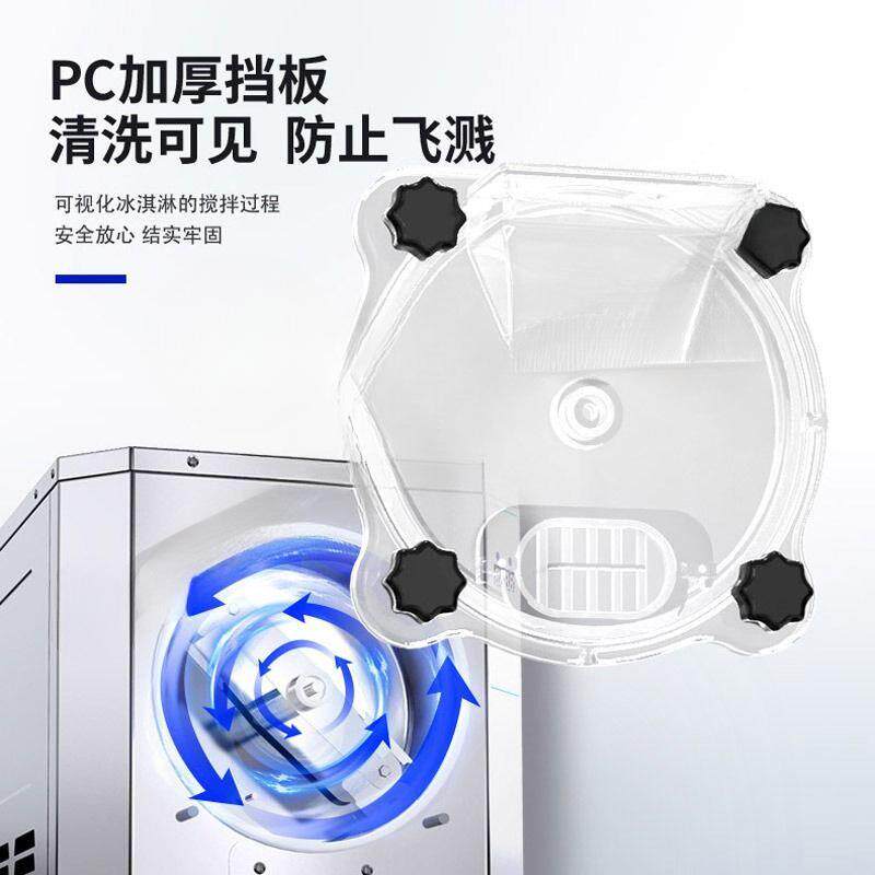 硬冰淇淋机商用台式硬冰机全自动冰激凌机哈根达斯雪糕机摆摊