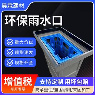 PE滚塑成品雨水井一体式 市政雨水口面源污染器复合树脂环保集水井