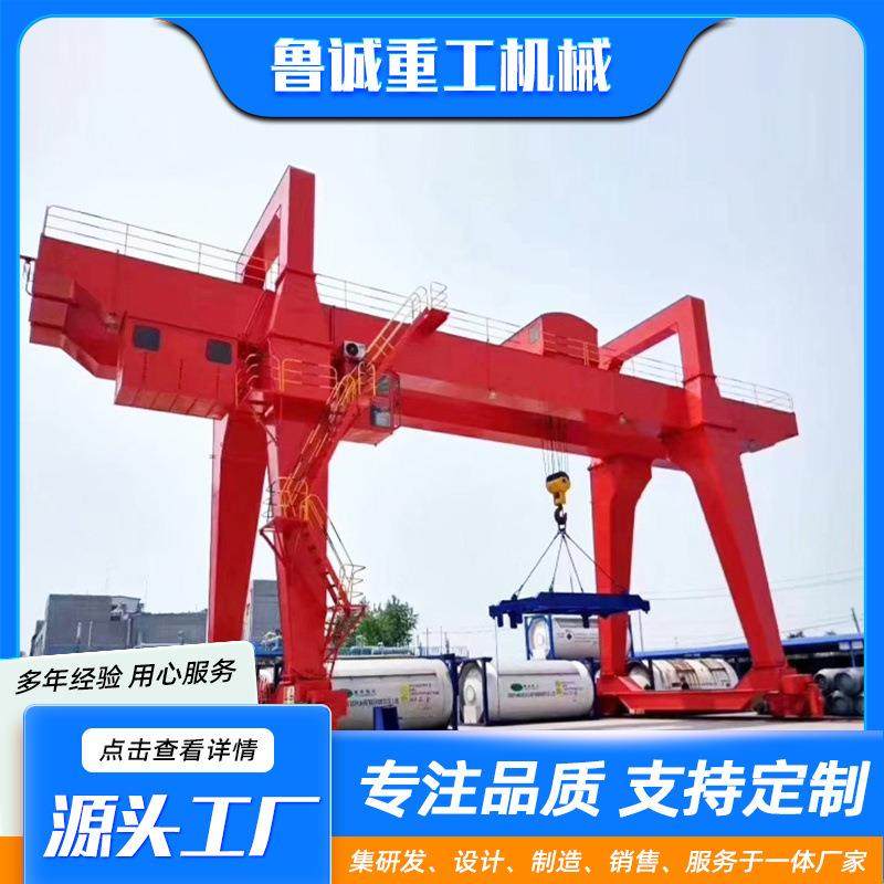 双梁龙门吊室外大吨位50吨80吨门式起重机电动遥控双主梁龙门吊,搬运/仓储/物流设备,其他起重搬运设备,淘宝优惠券,粉丝福利购,淘宝优惠卷