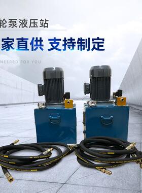 叶片泵静音4KW小型液压站立式齿轮泵液压站定制全套液压站