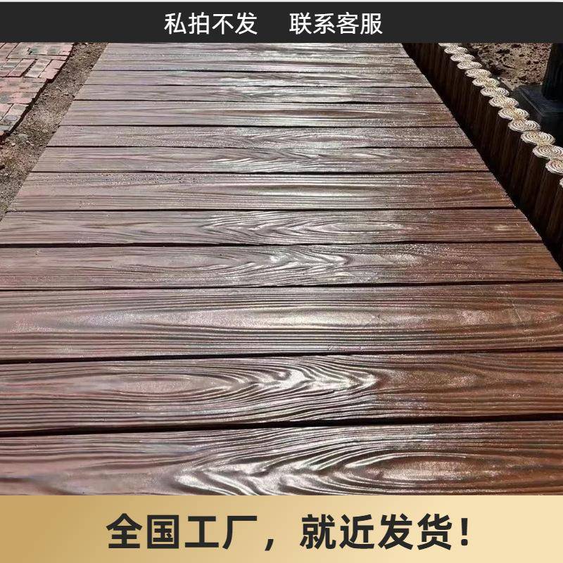 水泥仿木河道栈道板花园露台凉亭码头防火性能优越本地发货