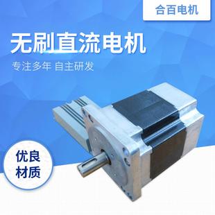 船舶用无刷直流电动机转矩大噪音低电机4级平移式 刮水器电动机