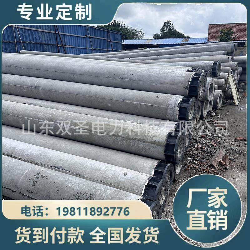 大弯矩水泥电线杆21米190混凝土锥形水泥杆非预应力量大优惠