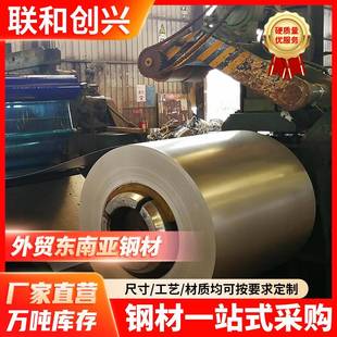 DX51D+AS08镀铝硅镀铝卷板SAIC/SAID镀铝板双面贴膜覆铝板