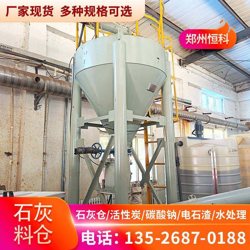 大容量耐腐蚀石灰储存仓密封防潮料仓碳粉防腐石灰料仓