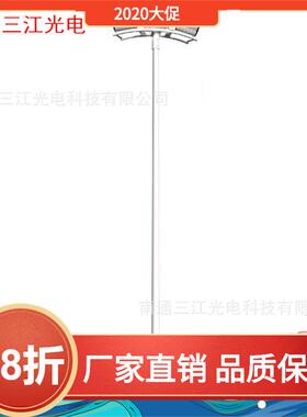 15米高杆灯江苏南通生产厂家，包安装，LED投光灯，LED塔吊灯