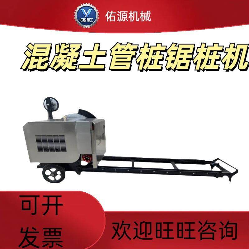 钢筋混凝土绳锯机无线电动控制高效多能切割机矿山开采岩石绳锯机,五金/工具,切割机,淘宝优惠券,粉丝福利购,淘宝优惠卷