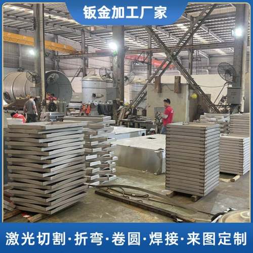 钣金加工不锈钢外壳加工激光切割钣金折弯件焊接非标钣金制品