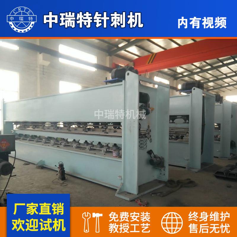 棉花絮片针刺机羊绒絮片针刺机羊毛絮片针刺机倒刺机高速针刺机