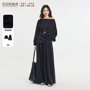 新款 2026春季 露肩收腰显瘦两件套女70AC88162 起点休闲套装 记忆