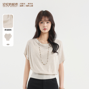 记忆的起点套头毛衣70GX50148