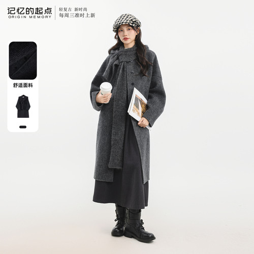记忆的起点时尚毛妮大衣