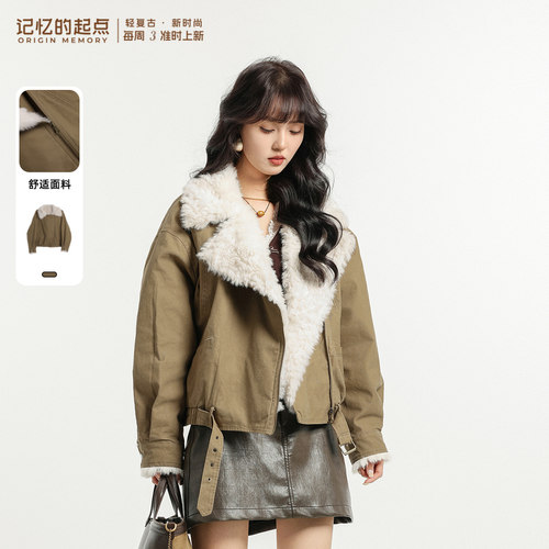 记忆的起点休闲保暖外套