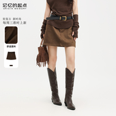 新款 记忆 起点短裙2025冬季 高腰百搭气质复古半身裙子69GD6089Z