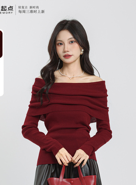 记忆的起点一字肩毛衣2025冬季新款百搭红色针织上衣女69GD50002D