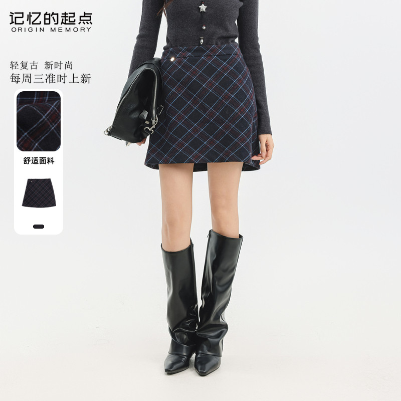 记忆的起点毛呢短群2025冬季新款复古格纹百搭半身裙女69GD6051D