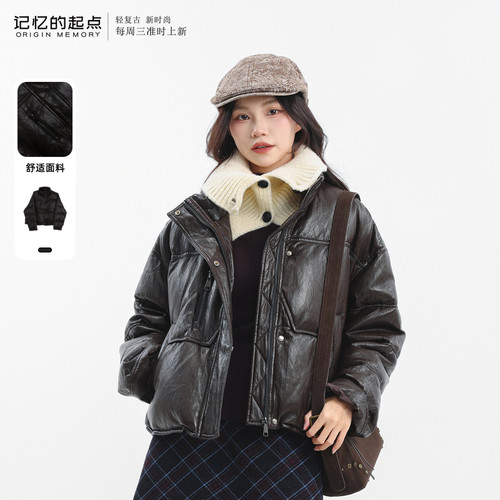 记忆的起点立领皮衣羽绒服