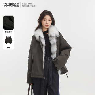 可拆卸皮毛一体外套女69TD40801 新款 记忆 起点皮草外套2025冬季