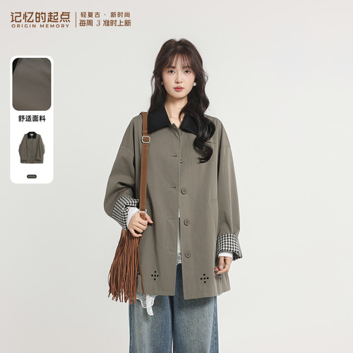 记忆的起点时尚休闲外套