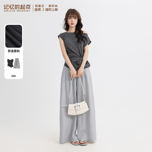 记忆的起点时尚套装2026夏季新款套头无袖休闲两件套女70TX82671